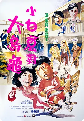 成人性欧美丨区二区三区